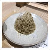 【茨城】笠間(モンブラン・陶 ...