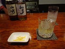 バー