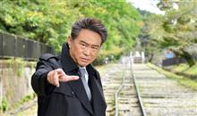英一郎 MITABI -帰ってきたキッチンカーサスペンス劇場-