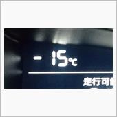 12月20日、火曜日。
