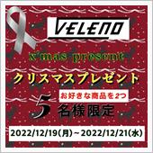 クリスマスプレゼント！202 ...