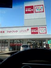 北村。