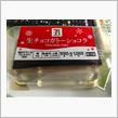 備忘録（セブン・イレブン　生チョコガトーショコラ・・　高っ！）