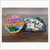 12/20 今日の弁当は・・ ...