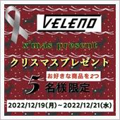 クリスマスプレゼント🎄お願 ...