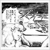 隼人ピーターソンってどこのハ ...