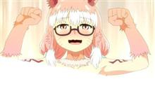 今日のアニメ（その３）