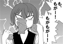 やけ食い