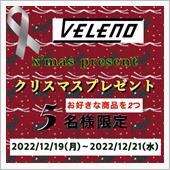 殿堂入り商品をお願いします( ...