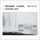 ありえるかも…