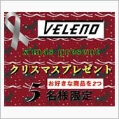 クリスマスプレゼント🎁   ...