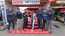 下田紗弥加選手の記事！ぜひご覧ください😍