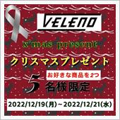 サンタさん！貰う側になりたい ...