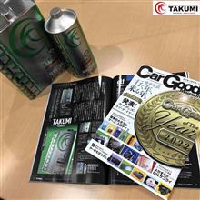 今月発売のカーグッズマガジンは要チェックです✨
