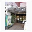 田園ポテト