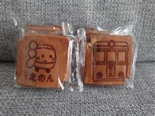 江ノ電せんべい
