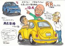 VW植田へイラスト納品しました VW植田へイラスト納品しました