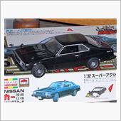 続・続・続・今度は1/32ジ ...
