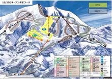 越後のお山は雪不足…