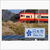 2022年の鉄道風景③　近場 ...