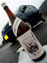 酒蔵キーワードラリー　２蔵目