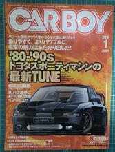 あー、何か見た事あーぞ!!