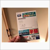 王子にハガキが届いたよ