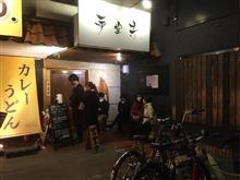 芛堂寺 いどうじ 芛堂寺 いどうじ