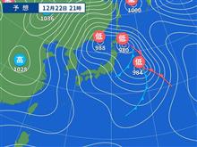 草刈のアルバイトと 頂いたお酒など・・・。