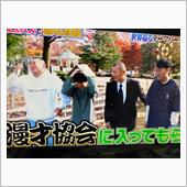 あ、虹の郷＾＾