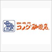 424話…🎶今なら100円 ...