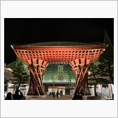 【年末旅行　6】 乗り鉄&amp;グ ...