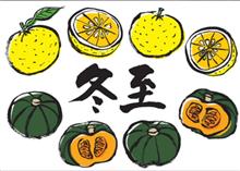 木曜日お早うございます