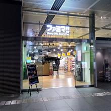 雨なので