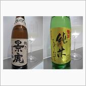 虎と龍