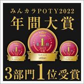 【シェアスタイル】みんカラP ...
