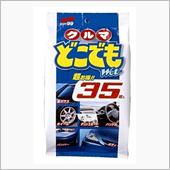 「SOFT99 お手入れシー ...