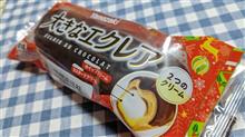 平和に 平和に
