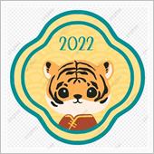 2022年ジンズー的重大＆1 ...