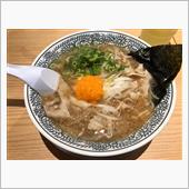 丸源ラーメン 西府中店