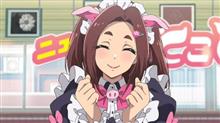 今日のアニメ（その３）