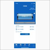 電費ダウン速反映😂