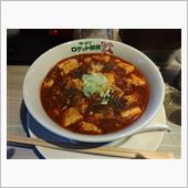 冷え込対策に