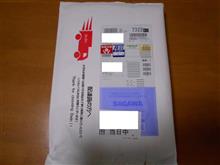 早や・・・