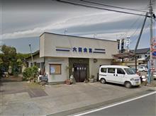 新あしあと♪♪　６２１　Xmasのケーキと♪♪、　初訪問🎶　大関食堂　さん！！！＠ｐ＠;;;b　-鹿沼市‐