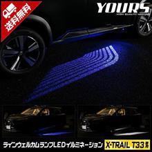 ラインウェルカムイルミネーション