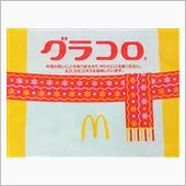 危うく忘れそうだった風物詩
