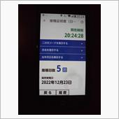 新型コロナワクチン公式接種証 ...