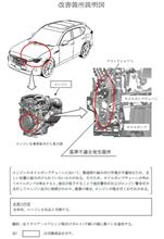 オイルポンプの組み込みミスなんてのも起きるのね 