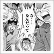 な、なんだってー！！